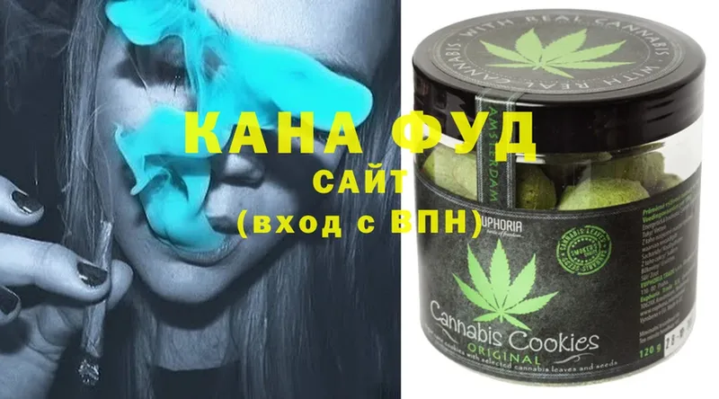 Canna-Cookies конопля  Печора 