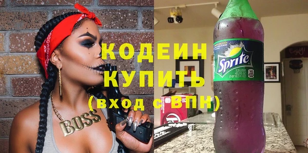 соль курить ск Вяземский